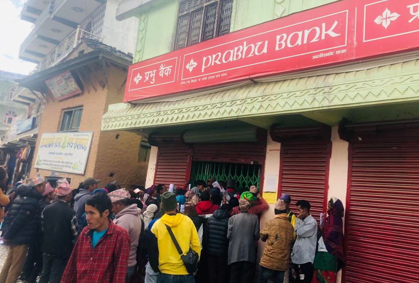 प्रभु बैंक राडीबाट एक करोड ३५ लाख अपचलन !  